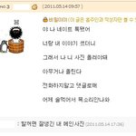 ★☆★[사진내림](3)남동생있는 남자들이 여동생을 <b>원츄</b>하는이유★☆★