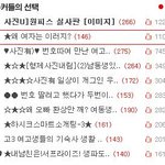 ★왜 여자는 이러지? [사진有]