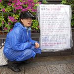 심각한 마군사건 주목해주세요.