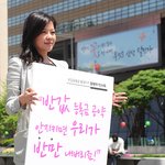 김여진씨 <b>개념연예인</b> 증명! 김여진씨와 함께 등록금을 반값으로 만들어요
