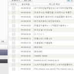 비스트 노래가 내 노래랑 비스트? ( 비스트 - 비가 오는 날엔...