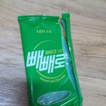 <b>롯데</b> 아몬드 빼빼로 너무한다
