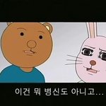 <b>희안</b>하네?? ㅋㅋㅋㅋㅋㅋㅋㅋㅋㅋㅋㅋㅋㅋㅋㅋㅋ
