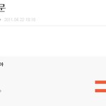 3<b>주전</b> 설문조사 결과입니다