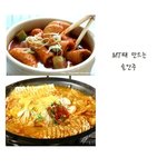 [사진] <b>조리</b>과 학생들의 학교생활