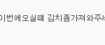 공감안가면 <b>우주</b>를 떠난다