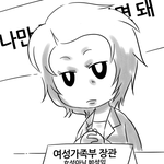 본격여성부만화!!