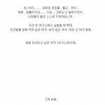 안웃으면 <b>지구</b>를 떠남ㅋ