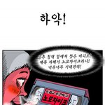<b>노모</b>자이크[삭제되기전클릭!]