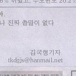 20男 <b>오크</b>남 돌아오라는년들