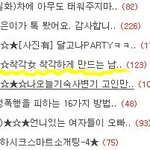 ★☆착각女 착각하게 만드는 남자의 행동☆★