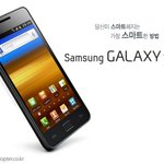 슈퍼아몰레드플러스,모션ui 등 탄탄한 스펙으로 <b>무장</b>한 갤럭시s2 !...