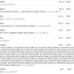 ● 특이한 이름가진 사람들 장단점 ● 수정..