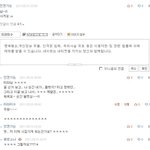 현재 속보로 올라와 있는 사건의 <b>진상</b>입니다.