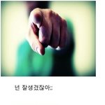 ★★<b>자신</b>이 못생겼다고 생각하시는 분만들어오세요★★