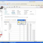 ★☆ 소개팅하자 메일<b>발송</b> 종료