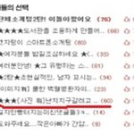 ★★★2[사진 有]난지지구갈려고 버스9707타고 청남방 입으셨던내이상형...