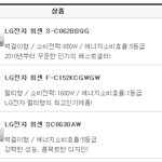 존경하는 <b>주부님</b>들!! 한 청년에게 도움 좀...에어컨 어떤거 쓰시는지요...