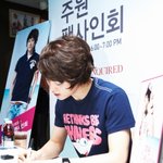 <b>주원</b> 펜사인회!!!!