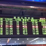 <b>녹색</b>성장기업 코레일 파이팅!