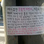(사진有) 제 자전거 훔쳐간분! 보세요ㅠㅠㅎㅎ