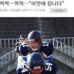 내가 <b>럭비</b>를하는이유...