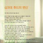 아이디어가 돋보인 e편한세상 진심공모전 수상작들