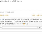 ★☆★(4)남동생있는 남자들이 여동생을 원츄하는이유★☆★