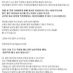 여자들이 남자보다 연봉이 낮고, 취직도 더 안되는 진짜 이유