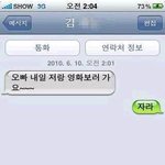 <b>차도남</b>임?