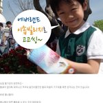 에버랜드 <b>장미</b>축제 후기 올려봅니다~ 봄나들이 추천해요~
