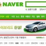 얼마 전 나왔다는 K5 하이브리드 소식!