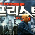 <프리스트> <b>원작</b> 만화가 형민우 직찍 대공개!