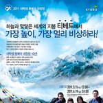 나처럼 후회하지 말고 제대로된 대학생활 하길 바람 (실명공개하기전에...