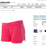 <b>헬스</b>장 끊고 아디다스 핫팬츠 샀는데....