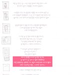 지나간 <b>옛</b> <b>연인</b>을 잊지 못하는 찌질이입니다.