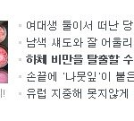 여대생 둘이서 당일치기로 부산여행가기!