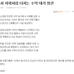 대륙의 <b>강화</b> 실패.jpg