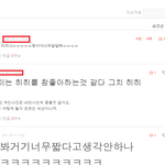 한번만봐주세요. "#남자가 남자를 좋아해" ,<b>묵살</b>난 작은메세지.