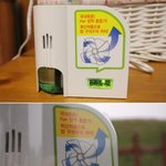 아 벌써부터 지긋지긋한 모기... 모기 좀 퇴치하자![잡스]