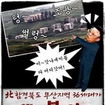 아무리 막으려해도 <b>막지</b>를 못하는구나
