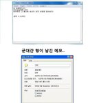 오늘 졸라 딱 내 이상형봄