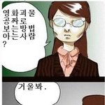 ☆★☆웃기지마!! 오빠의 환상 더 깨주겠어!!☆★☆