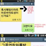 메세지 <b>피싱</b>