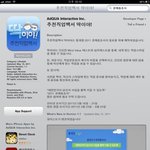 통계청에서 제작한 추천직업백서 어플 딱이야! 사용해 보았습니다^^