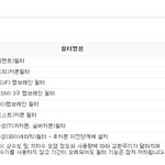 <b>필터</b>114에서 정수기<b>필터</b>에 대한 정보를 얻을 수 있네