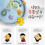 무좀체크리스트 해보신분??ㅋㅋ