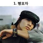 여자들이 싫어하는 <b>패션</b>의 남자 연예인