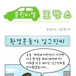 세차하기 귀찮을때 참 좋을텐데~