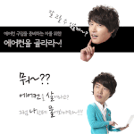 <b>윤상현</b>과 함께 에어컨을 골라보아요~